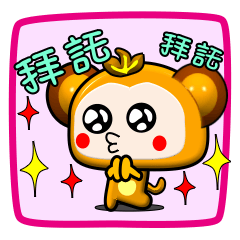 [LINEスタンプ] Qute little monkey is coming .