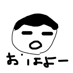 [LINEスタンプ] おそらくよく使う言葉