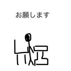 [LINEスタンプ] skur