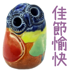 [LINEスタンプ] wanfu's owl (for festival)