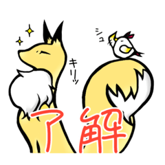 [LINEスタンプ] 日本の神使のどうぶつさん