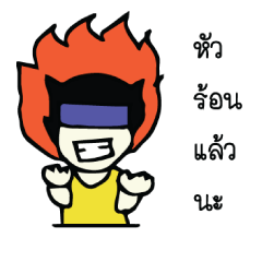 [LINEスタンプ] boys02789