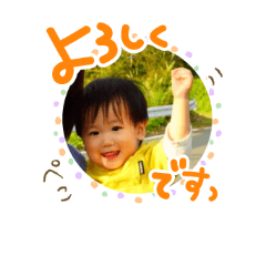 [LINEスタンプ] Naoki0827