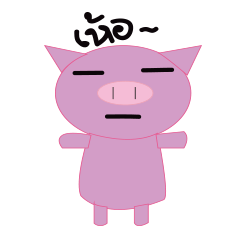 [LINEスタンプ] PigPigna