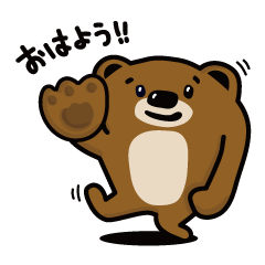 [LINEスタンプ] ボクマ（僕はクマ）