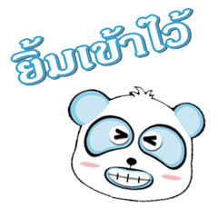 [LINEスタンプ] bear-dadaboy