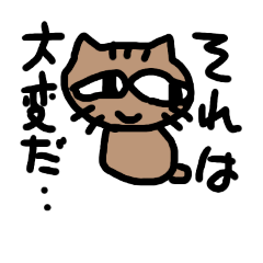 [LINEスタンプ] によん⑤ 気持ちを伝えよう