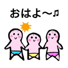 [LINEスタンプ] 仲良し3きょうだい