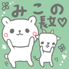 [LINEスタンプ] emday5026