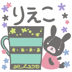 [LINEスタンプ] りえこさんのほのぼのスタンプ