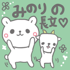 [LINEスタンプ] emday5047の画像（メイン）