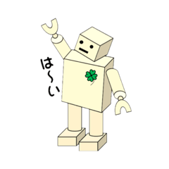 [LINEスタンプ] ロボくんのひとこと