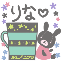 [LINEスタンプ] りなさんのほのぼのスタンプ