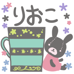 [LINEスタンプ] りおこさんのほのぼのスタンプの画像（メイン）