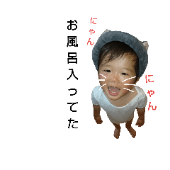 [LINEスタンプ] りっくんの生活