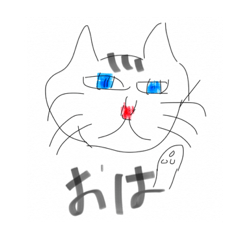 [LINEスタンプ] あいさつねこDX