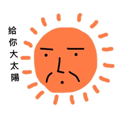 [LINEスタンプ] Weather  Hoo Hoo