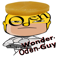 [LINEスタンプ] ワンダー・おでん・ガイ (Wonder Oden Guy)