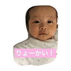 [LINEスタンプ] えいちゃんのstamp