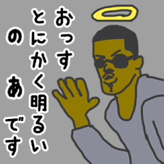 [LINEスタンプ] 天使な「のあ」専用スタンプ