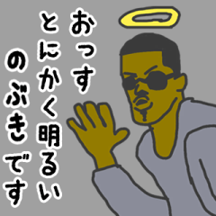 [LINEスタンプ] 天使な「のぶき」専用スタンプ