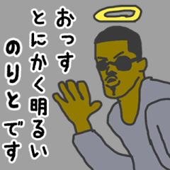 [LINEスタンプ] 天使な「のりと」専用スタンプ