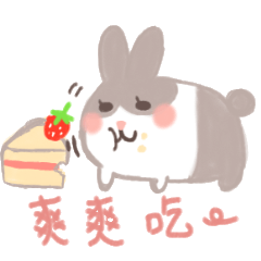 [LINEスタンプ] maomao bunnny2