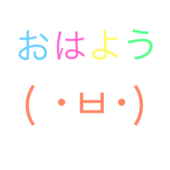 [LINEスタンプ] 気軽に送れる面白いスタンプ