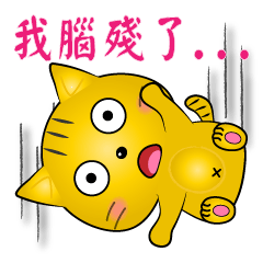 [LINEスタンプ] Special cats