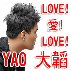 [LINEスタンプ] LOVE YAO TA TAO