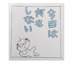 [LINEスタンプ] dokonidemoiru,ojisan