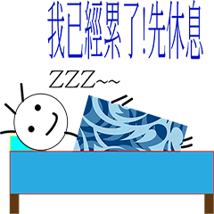 [LINEスタンプ] No brain stickman