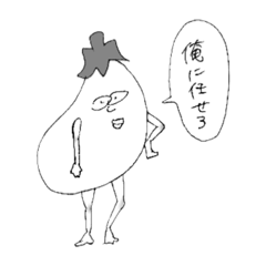 [LINEスタンプ] イケメン野菜ーず