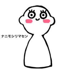 [LINEスタンプ] ぱっちりさん