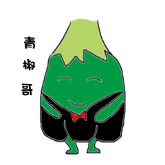 [LINEスタンプ] green pepper brother debut