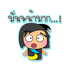 [LINEスタンプ] Taro^..^！6