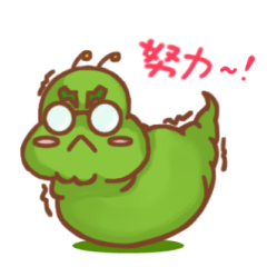 [LINEスタンプ] Sweet Vegetable insects