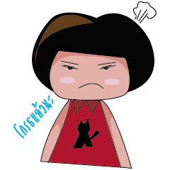 [LINEスタンプ] Nong Chuek Chuek