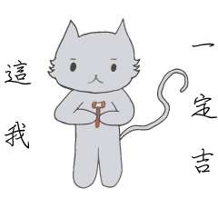 [LINEスタンプ] Tarot laboratory Cats