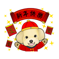 [LINEスタンプ] Tienti Lucky Dog