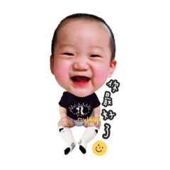 [LINEスタンプ] Orangebaby