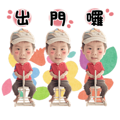 [LINEスタンプ] Cai Cai A228