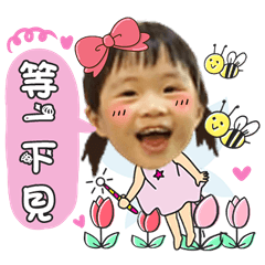 [LINEスタンプ] Cai Cai A279