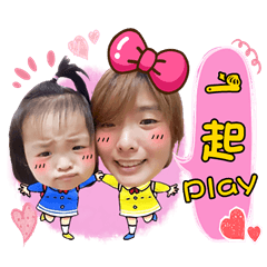 [LINEスタンプ] Fei ＆ Tsai Shin's Daily