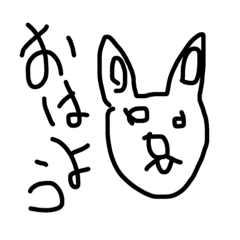 [LINEスタンプ] おはようさぎ1