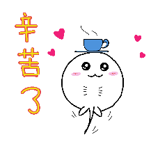 [LINEスタンプ] Happy Stingray