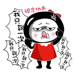 [LINEスタンプ] Mother' murmur