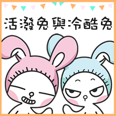 [LINEスタンプ] The Lively and the Cold Rabbit