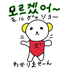 [LINEスタンプ] 金太郎犬ののろまな日々