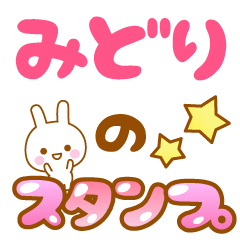 [LINEスタンプ] 【】専用スタンプ